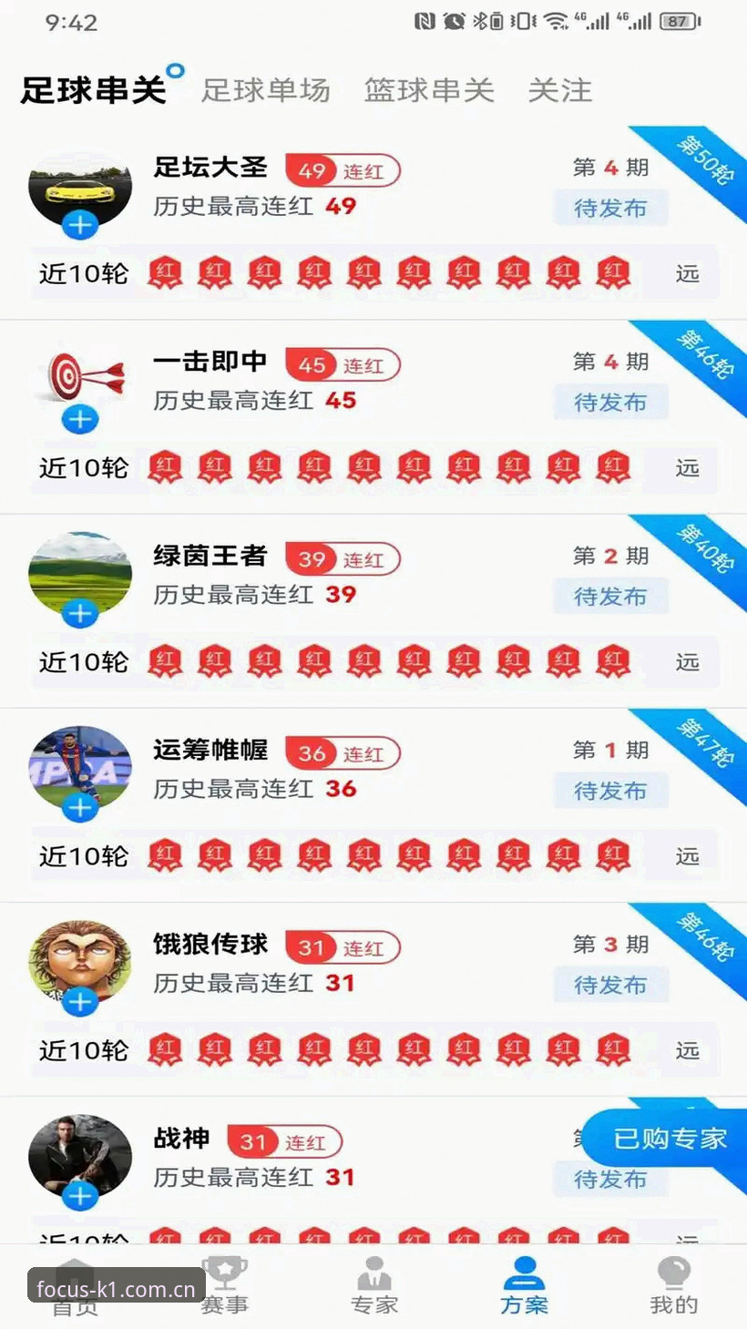 2026K1体育APP安卓安装包全面解析：下载流程、避坑指南与实测反馈