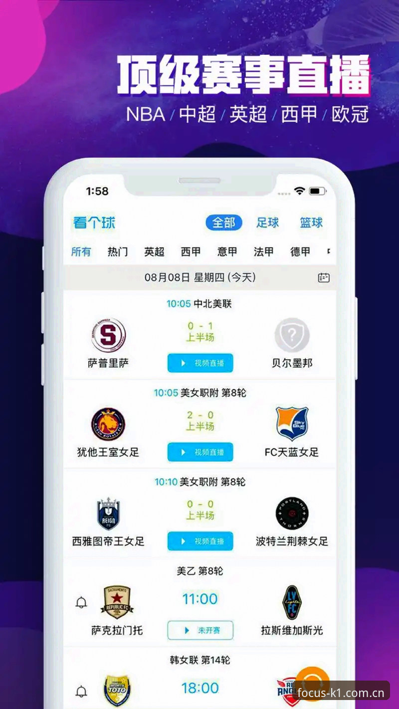 抵达每一刻APP下载哪个好？K1体育平台v1.5.0深度评测